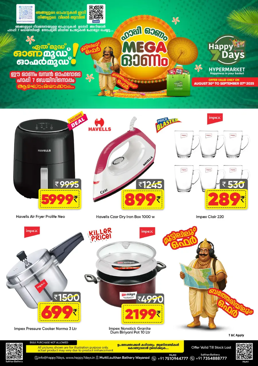 Ona chanda In Happy 7 Days Wayanad